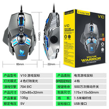 Load image into Gallery viewer, Thunder Wolf V10 Gaming Mouse Gaming Mechanical Notebook Desktop Computer Mouse LOL Macro Programming
